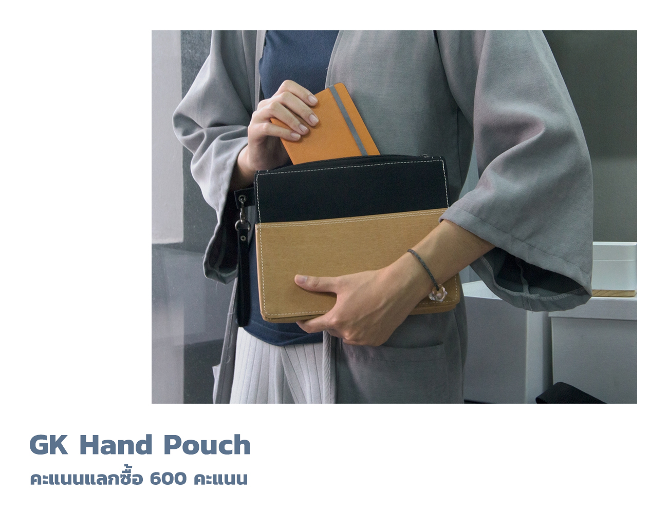 GK Hand Pouch